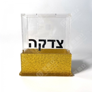 Acrilico Judaica oro glitter lucite salvadanaio di beneficenza 