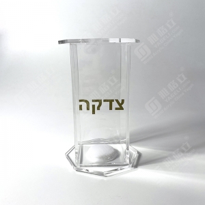 Scatola Tzedakah in acrilico trasparente con design Gerusalemme 