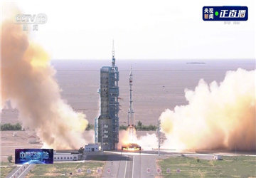Tutti i colleghi di yageli Ho guardato la trasmissione dal vivo del lancio di Shenzhou 12 Spacecrat Rocket e ha inviato discorsi di congratulazioni