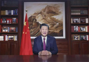 il presidente xi jinping ha consegnato un messaggio per il nuovo anno's per il 2022
