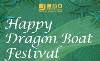 Il Dragon Boat Festival