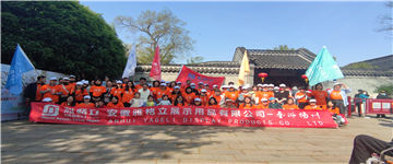  Yageli 2021 Primavera Uscita - Yangzhou città