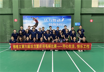 yageli sesta competizione di badminton
