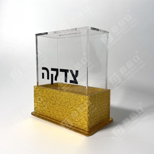 Acrilico Judaica oro glitter lucite salvadanaio di beneficenza 