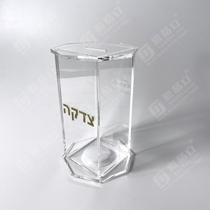 Scatola Tzedakah in acrilico trasparente con design Gerusalemme 
