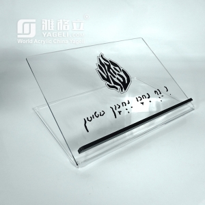Shtender ebraico in acrilico personalizzabile con regalo Judaica 