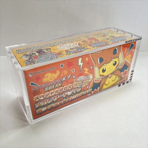 Custodia in acrilico Kanazawa Box