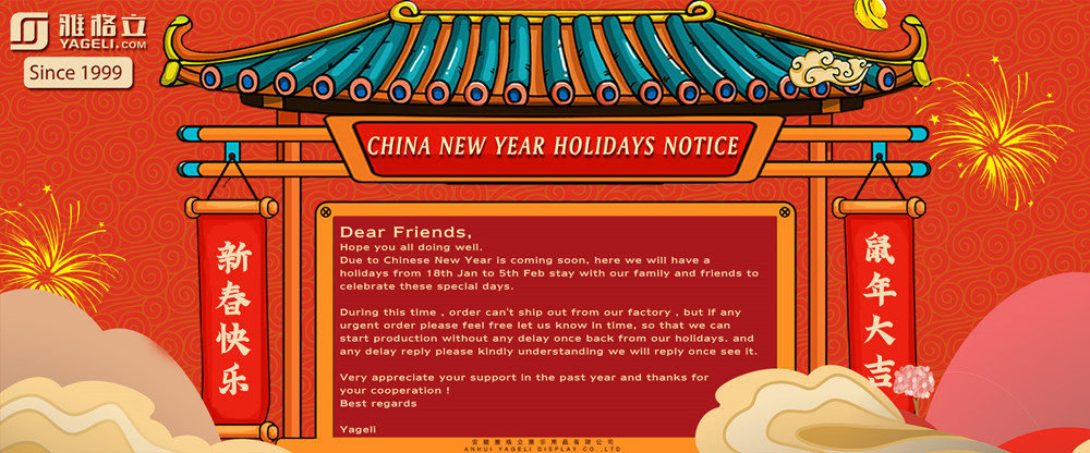 avviso di vacanze di Capodanno cinese